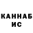 Героин гречка Micha Pahr