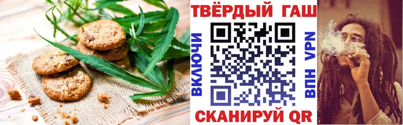 Еда ТГК конопля Людиново