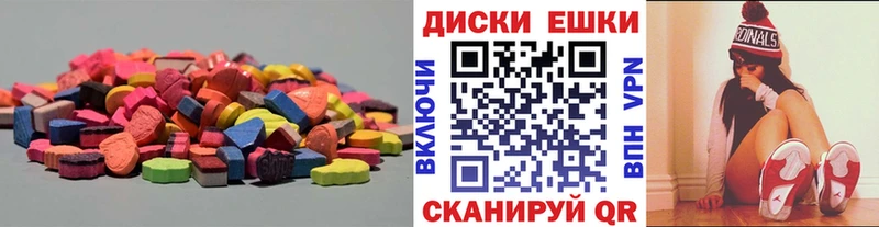 Экстази Punisher Людиново