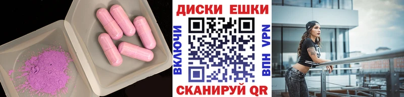 Экстази mix  Людиново 