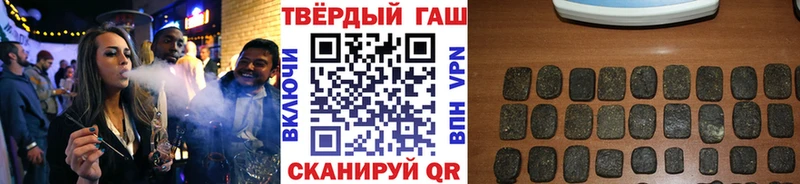 ГАШИШ индика сатива Людиново