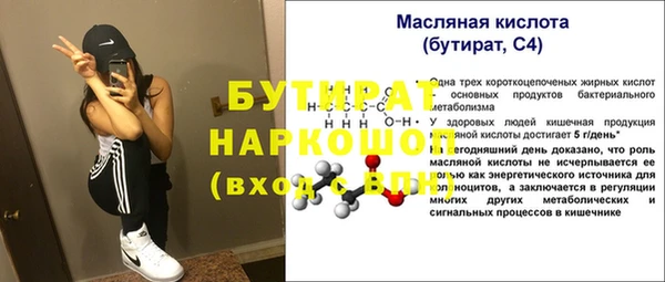 героин Абинск