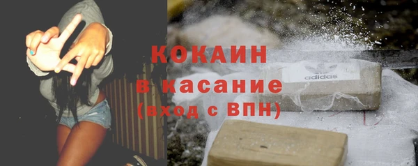 ALPHA PVP Абдулино