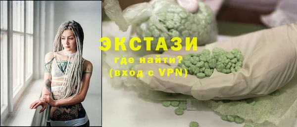 гидропоника Абаза
