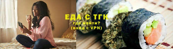 круглые Покровск
