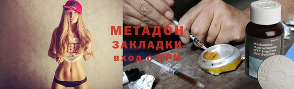 героин Абинск