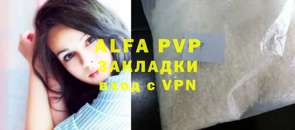скорость mdpv Алексеевка