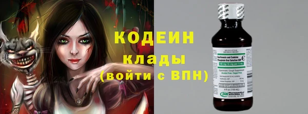 ALPHA PVP Абдулино