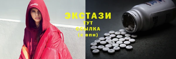 гидропоника Абаза
