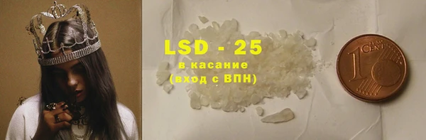 героин Абинск