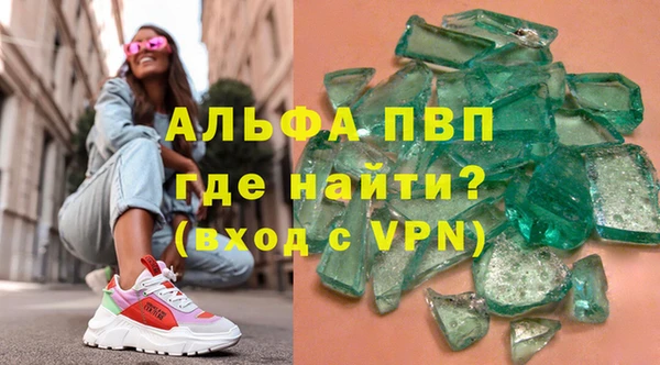 гидропоника Абаза