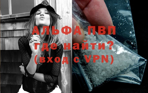 гидропоника Абаза