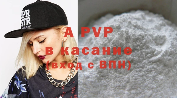 скорость mdpv Алексеевка