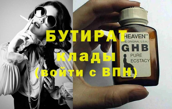 героин Абинск