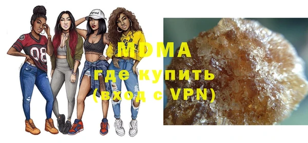 гидропоника Абаза