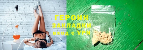 героин Абинск
