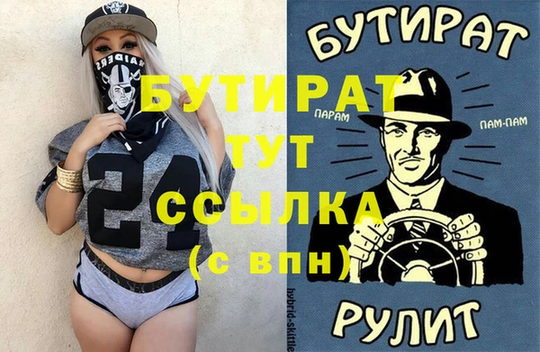 кокаин VHQ Алексин