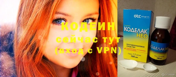 ALPHA PVP Абдулино