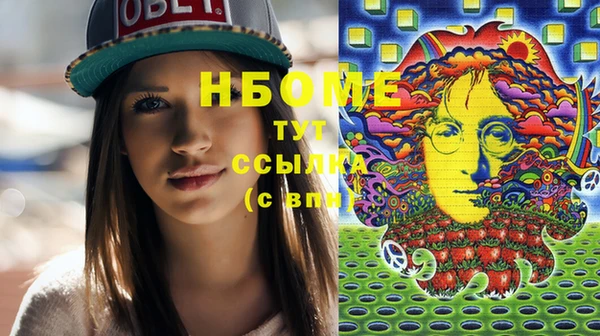 скорость mdpv Алексеевка