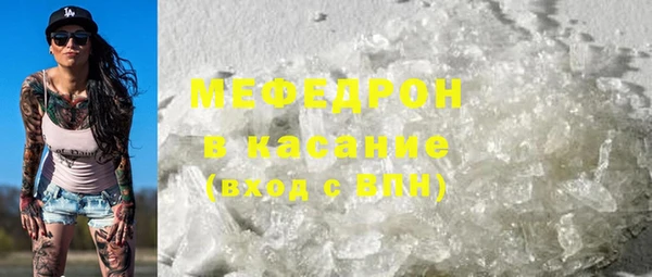 ALPHA PVP Абдулино