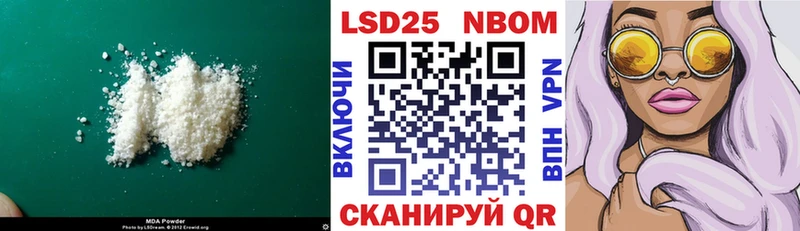 ЛСД экстази кислота магазин продажи наркотиков Людиново