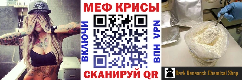 Мефедрон 4 MMC  хочу   Людиново 