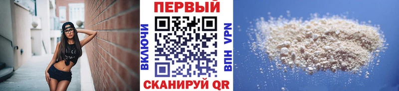 МЕТАМФЕТАМИН винт наркошоп omg tor Людиново