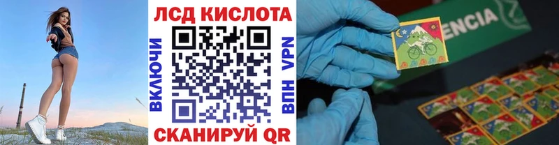 где можно купить наркотик  Людиново  Марки N-bome 1,8мг 
